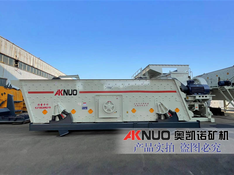 矿用LUTUBE在线观看入口分设备-斜筛