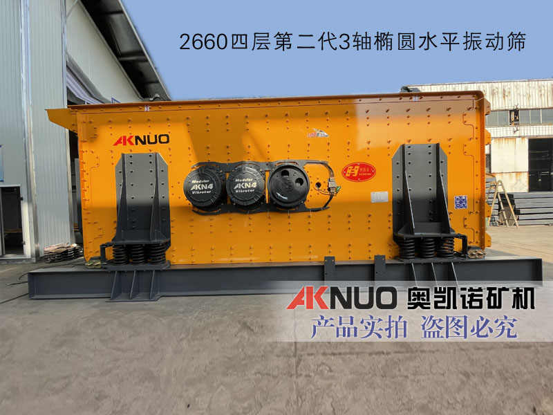 3轴椭圆水平LUTUBE在线观看入口