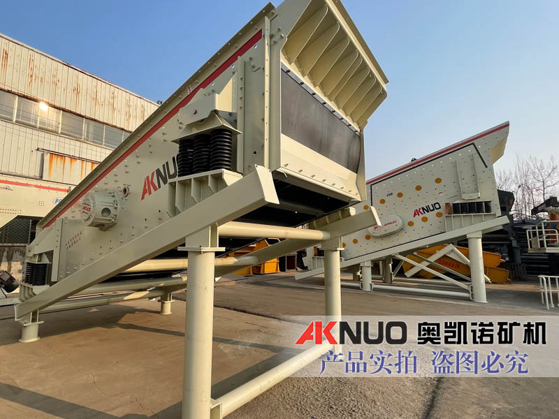 矿用LUTUBE在线观看入口分设备