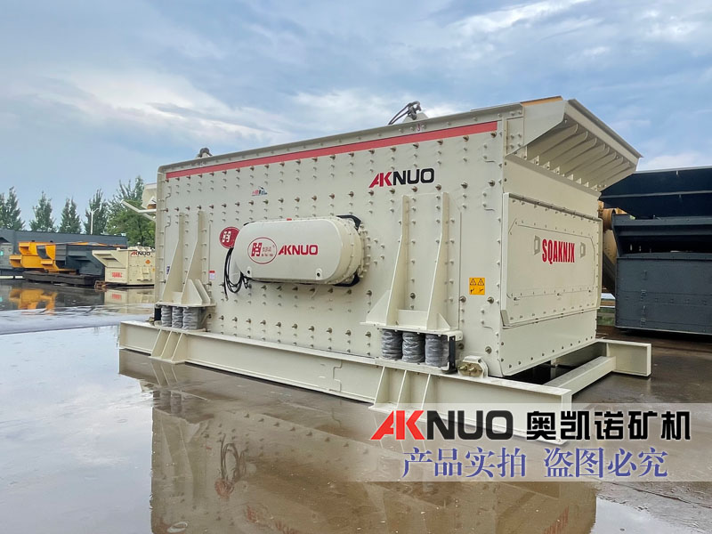 大型矿用LUTUBE在线观看入口设备