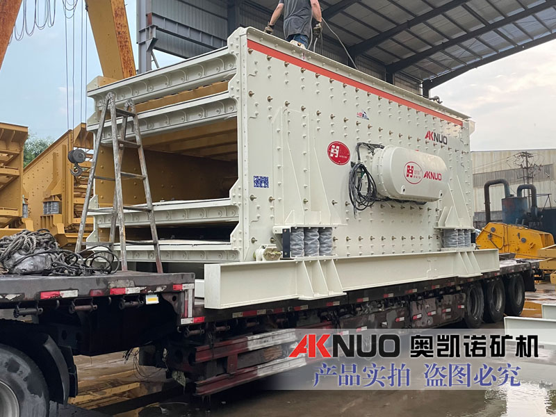 大型矿用LUTUBE在线观看入口设备