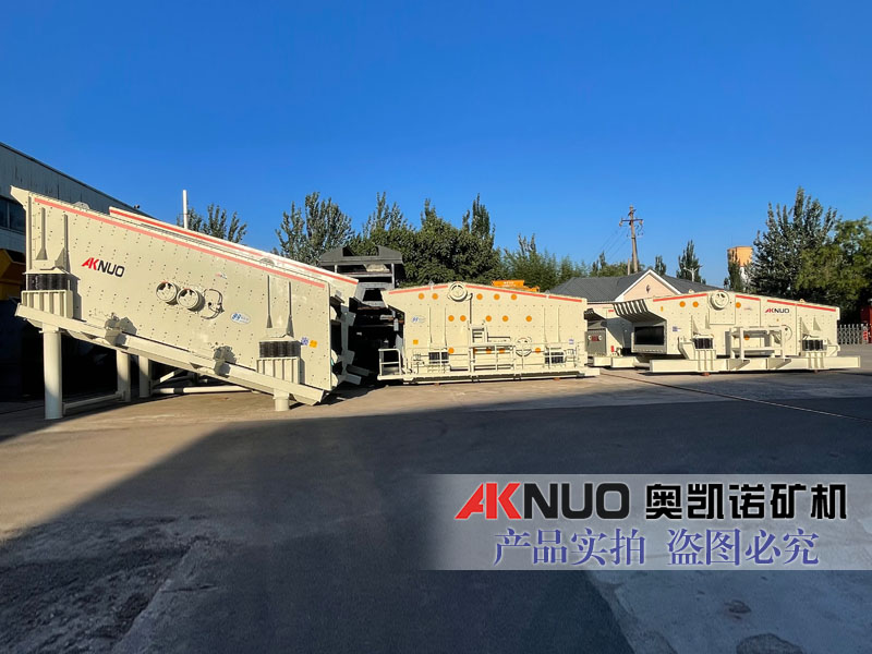 矿用LUTUBE在线观看入口分设备厂家