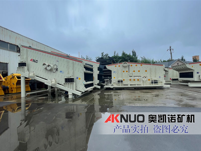 矿用LUTUBE在线观看入口分设备厂家